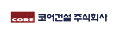SiSAFER 회원사 4