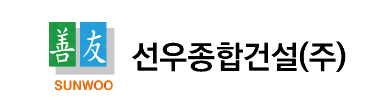 SiSAFER 회원사 4