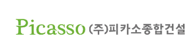 SiSAFER 회원사 5